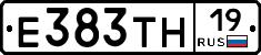 Е383ТН19 - 
