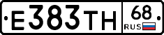 Е383ТН68 - 