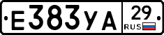 Е383УА29 - 