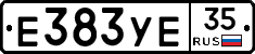 Е383УЕ35 - 