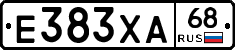 Е383ХА68 - 