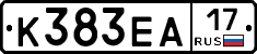 К383ЕА17 - 