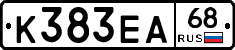 К383ЕА68 - 