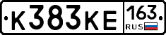 К383КЕ163 - 