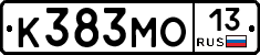 К383МО13 - 