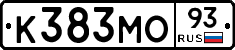 К383МО93 - 