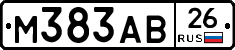 М383АВ26 - 