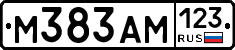 М383АМ123 - 