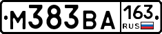 М383ВА163 - 