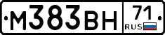 М383ВН71 - 
