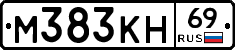 М383КН69 - 