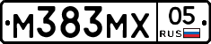 М383МХ05 - 