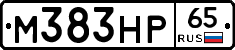 М383НР65 - 