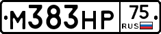 М383НР75 - 