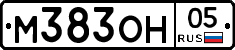 М383ОН05 - 