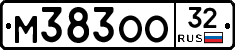 М383ОО32 - 