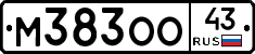 М383ОО43 - 