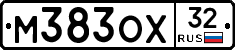 М383ОХ32 - 