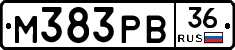М383РВ36 - 