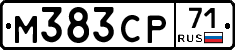М383СР71 - 