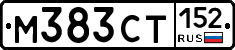 М383СТ152 - 