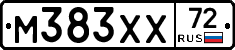 М383ХХ72 - 
