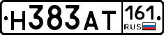 Н383АТ161 - 