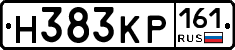 Н383КР161 - 