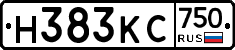 Н383КС750 - 