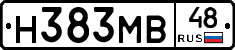 Н383МВ48 - 