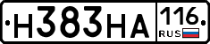 Н383НА116 - 