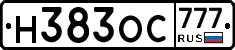 Н383ОС777 - 