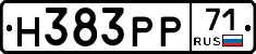 Н383РР71 - 