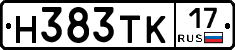 Н383ТК17 - 