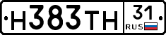Н383ТН31 - 