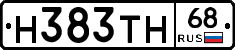 Н383ТН68 - 