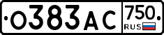 О383АС750 - 