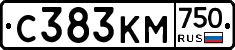 С383КМ750 - 