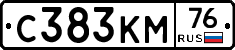 С383КМ76 - 