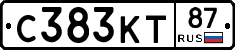 С383КТ87 - 