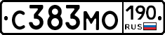 С383МО190 - 