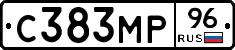 С383МР96 - 