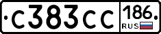 С383СС186 - 