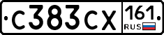 С383СХ161 - 