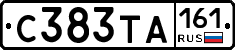 С383ТА161 - 