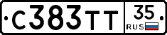 С383ТТ35 - 