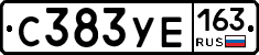 С383УЕ163 - 