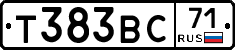Т383ВС71 - 