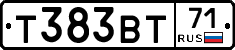 Т383ВТ71 - 