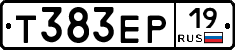 Т383ЕР19 - 